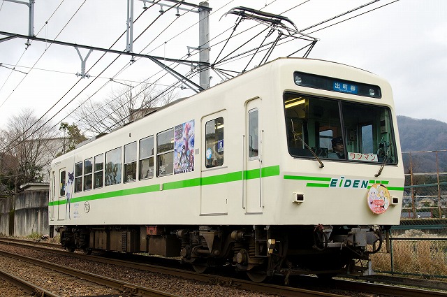 叡山電鉄700系
