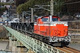 DD51