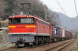 EF67