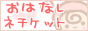 Kasukabe�����ξ���󥿡�